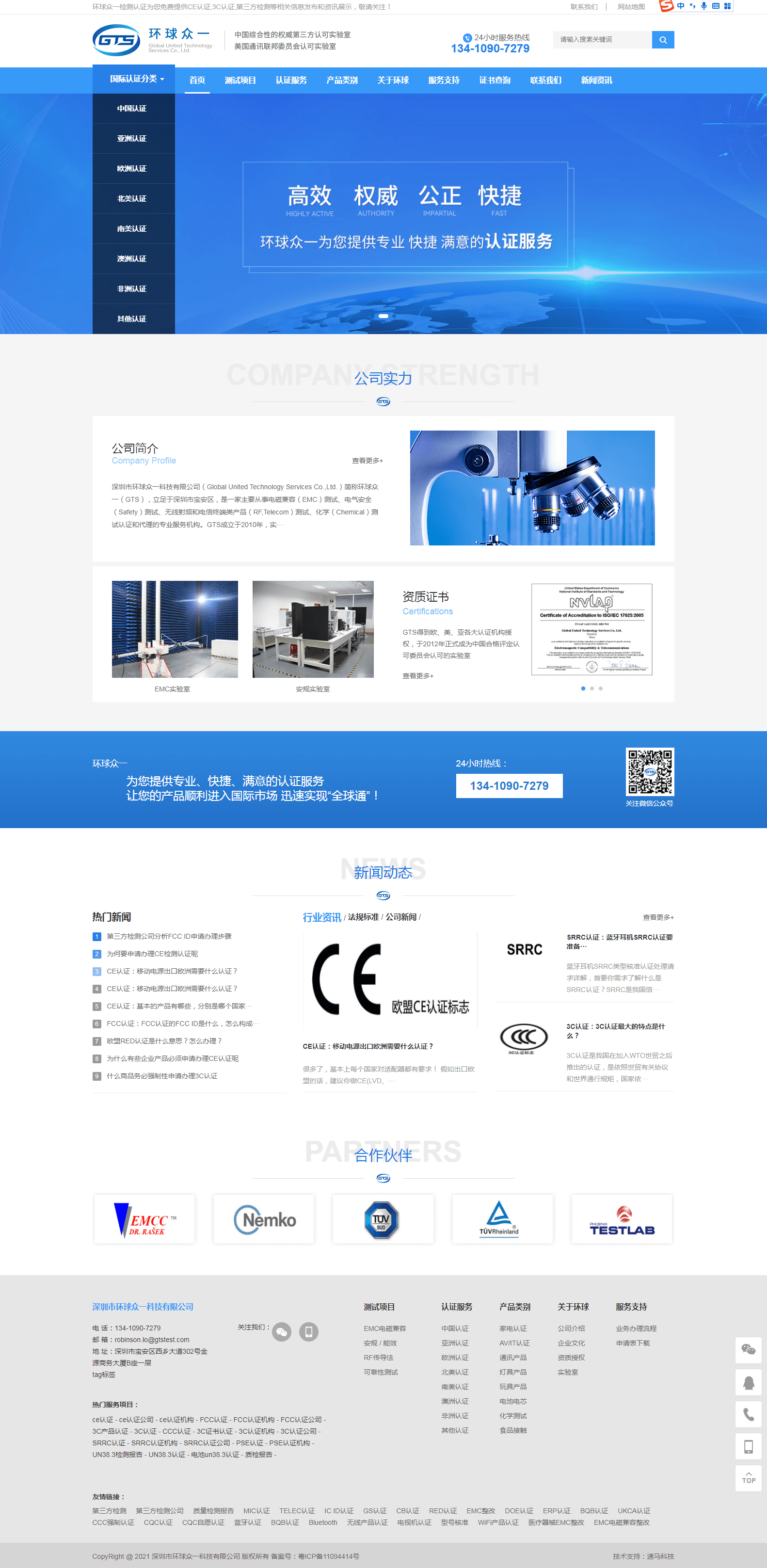 深圳網(wǎng)站建設案例