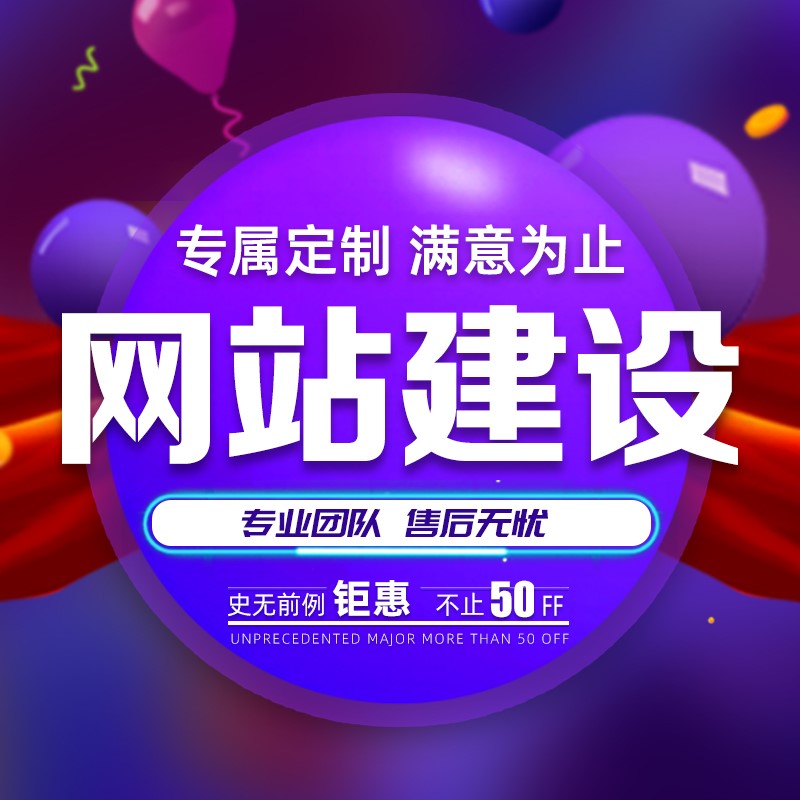 <a href='http://www.enobahis55.com/'>網(wǎng)站設(shè)計(jì)</a>有哪些網(wǎng)站布局類型