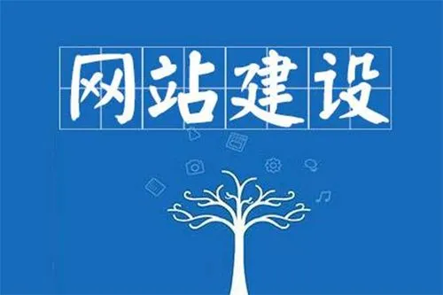 企業(yè)官網(wǎng)搭建,企業(yè)官網(wǎng)定制