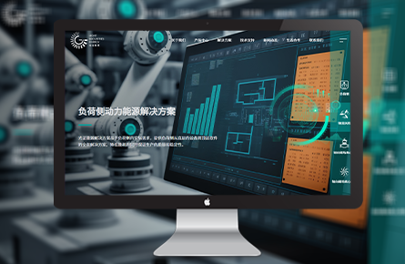 營(yíng)銷網(wǎng)站案例-上海光證能源科技有限公司官網(wǎng)